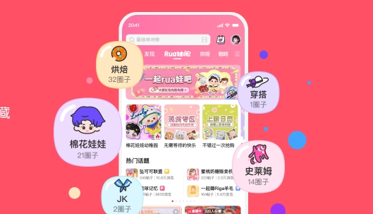 微店店长版软件
