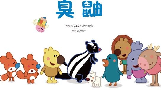 小小优酷app最新版下载安装
