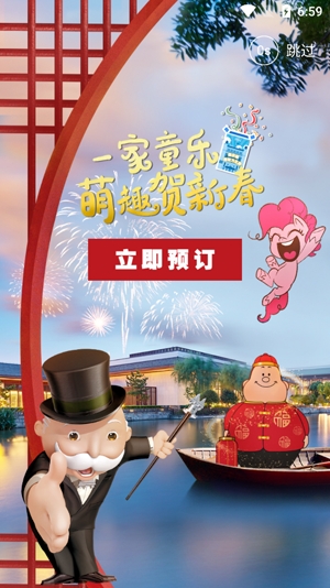 希尔顿荣誉客会App2022最新版