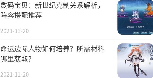 川川云手机app安卓版
