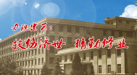 掌上宣武医院安卓版