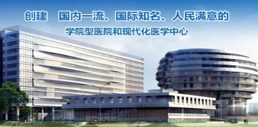掌上宣武医院安卓版