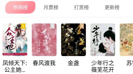 息壤阅读中文网官方版