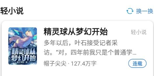 息壤阅读中文网官方版
