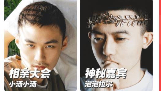 翻咔交友软件最新版