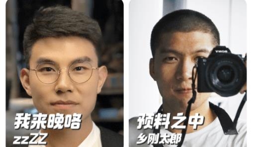 翻咔交友软件最新版