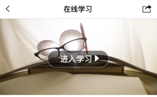 培训宝APP手机版