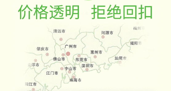 菜大王APP官方版