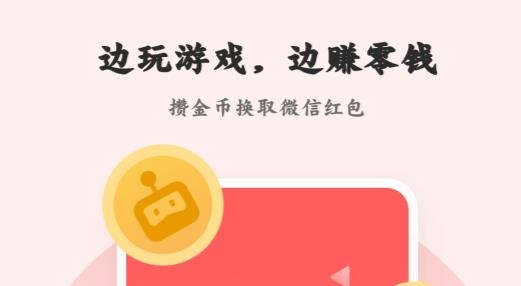 腾讯游戏社区鹅盒官方版