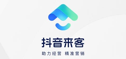 抖音来客app安卓版