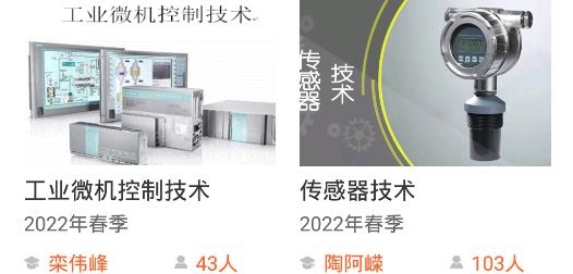 微知库学生版