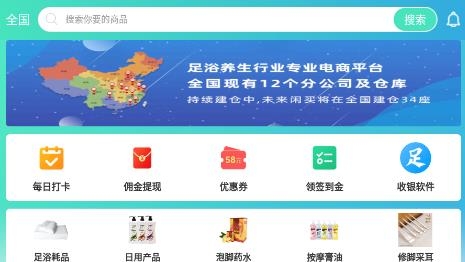 闲买商城App官方版 闲买商城App官方版