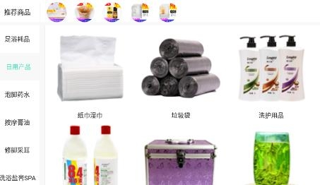 闲买商城App官方版 闲买商城App官方版
