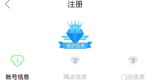 韵达快递超市app最新版本