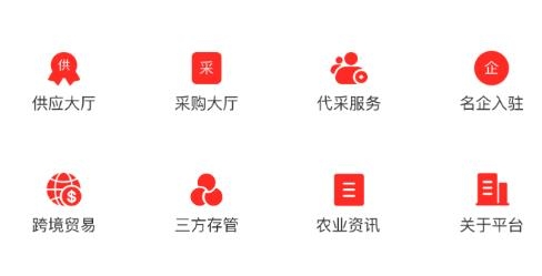 大圣农业app最新版
