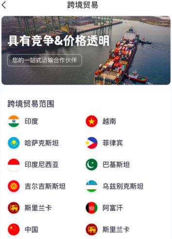 大圣农业app最新版