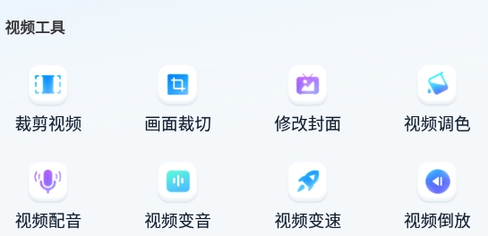 书单视频助手app官方版