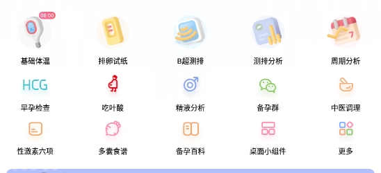 疯狂造人APP官方版