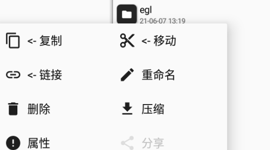 mt管理器beta版本