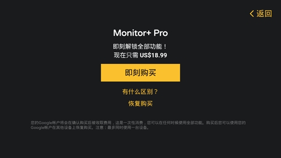 Monitor 安卓版 Monitor 安卓版