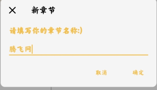犀咚app官方版