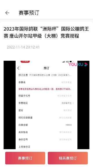 邢小信app官方版
