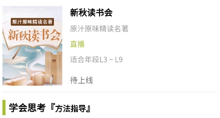 邵鑫读书app官方版