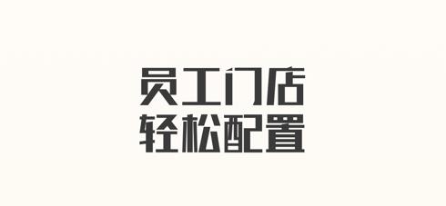 夸父商家App最新版