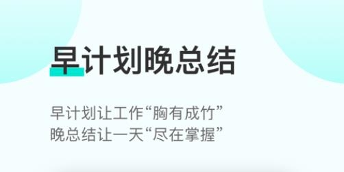 飞项app手机版