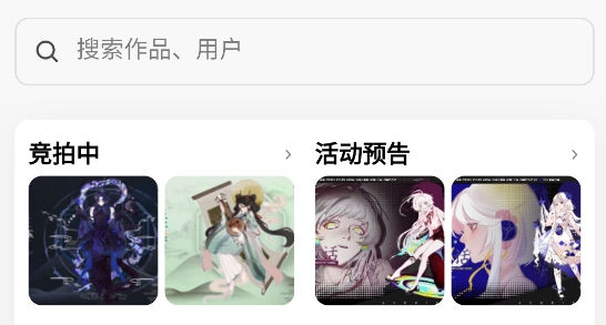 临界app官方版