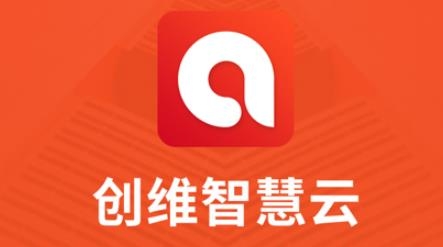 创维智慧云手机app