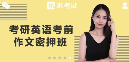 考研政治app最新版