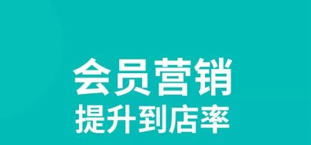 老板管理app