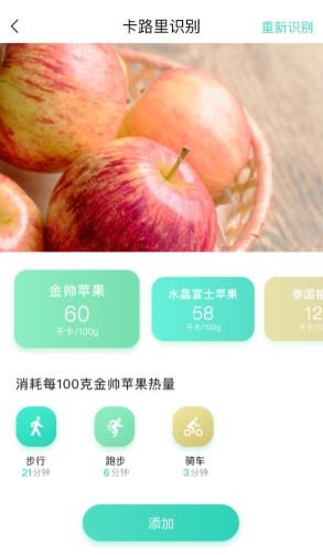 NOW健康app NOW健康app