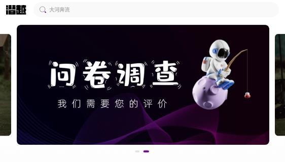 潜越app安卓版