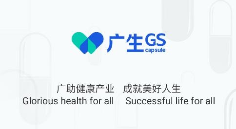 广生学院app最新版