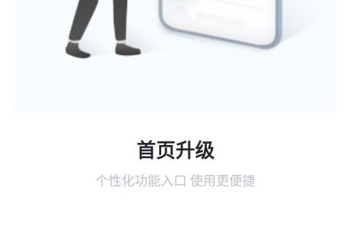 绿联私有云app安卓版