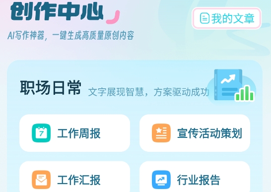 毒霸姬桌宠手机版