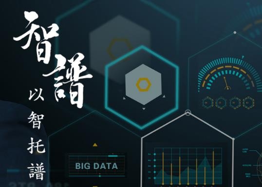 智谱app安卓版