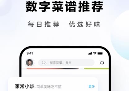 ROKI智能烹饪app安卓版
