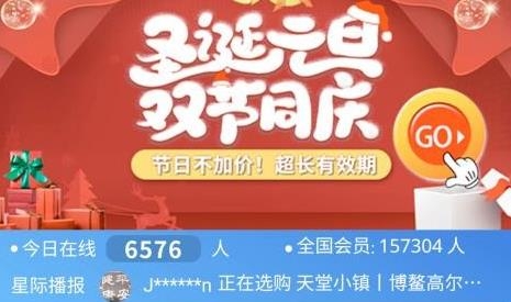 星际高球联盟APP最新版