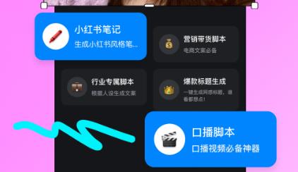 开拍app官方版