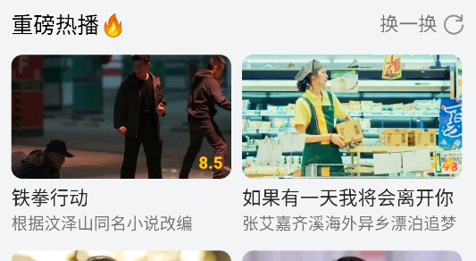 oppo视频app最新版本