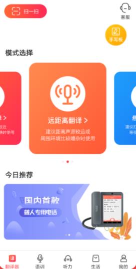 音书app最新版