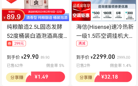 苏宁推客app官方版