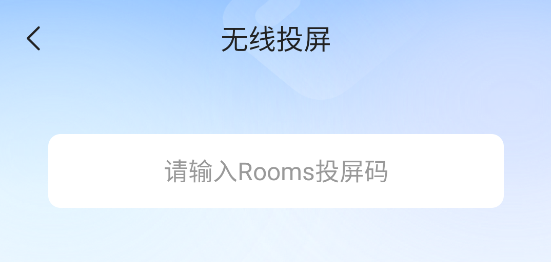 萤石易联