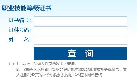 上海智慧保安app安卓版