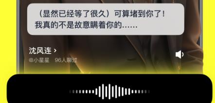 话炉官方版(AI角色互动)