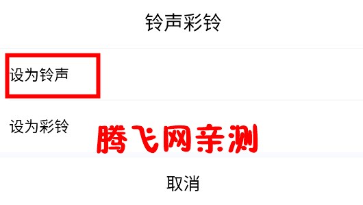 酷狗音乐剪辑歌曲