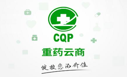 重药云商app最新版
